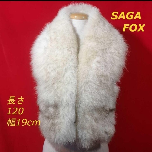 ③ SAGA FOX ティペット TRIM BESATZ GARNITURE