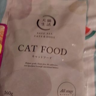 【だいピース茶々様専用】キャットフード(ペットフード)