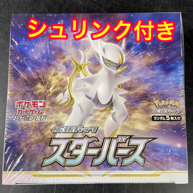 ポケモンカードゲーム ソード＆シールド 拡張パック スターバース　1BOX25周年