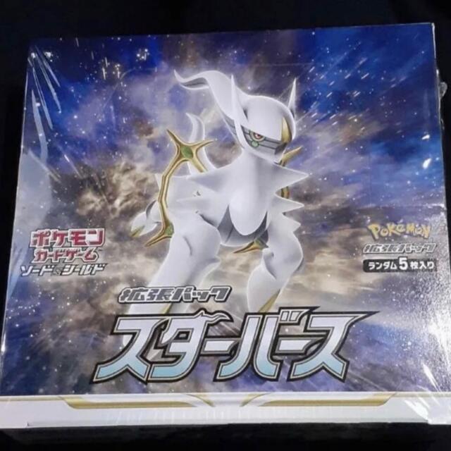 ポケモンカード 拡張パック スターバース 1BOX 新品未開封　シュリンク付 1