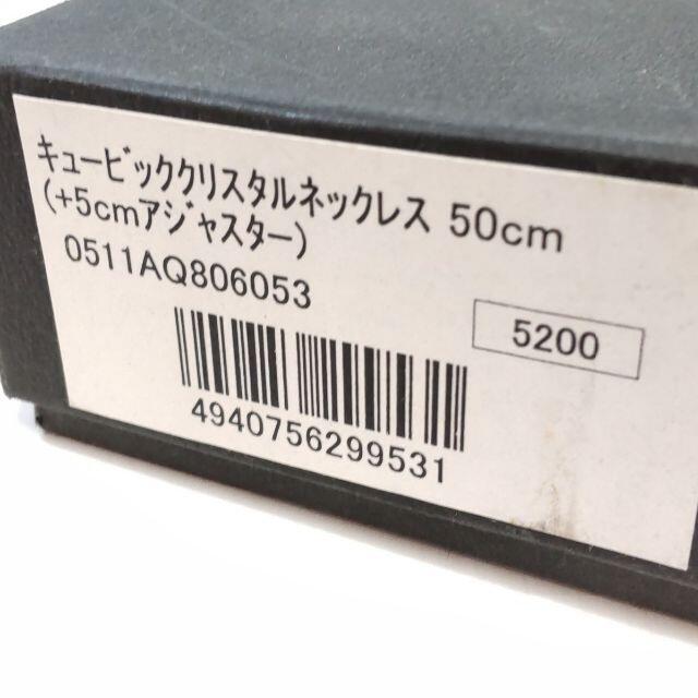 ファイテン キュービッククリスタルネックレス YJ18 | myglobaltax.com