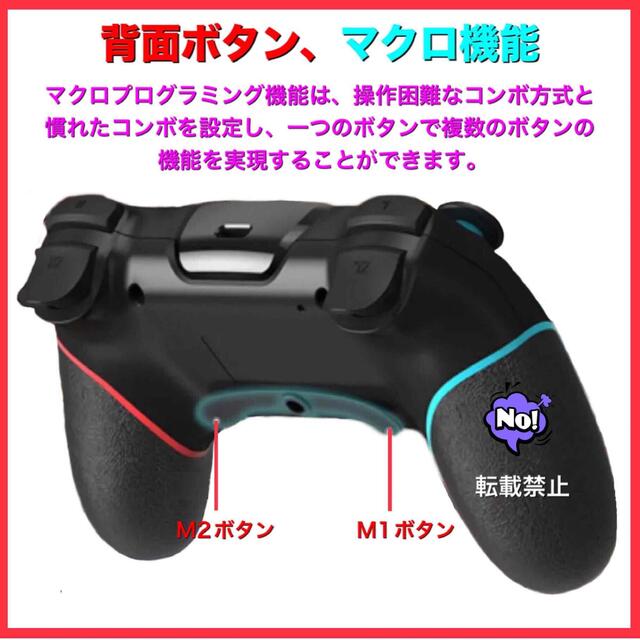 2個最新版マクロ機能付きswitch コントローラーワイヤレス スイッチプロコンの通販 By しぶやのはなこ S Shop ラクマ