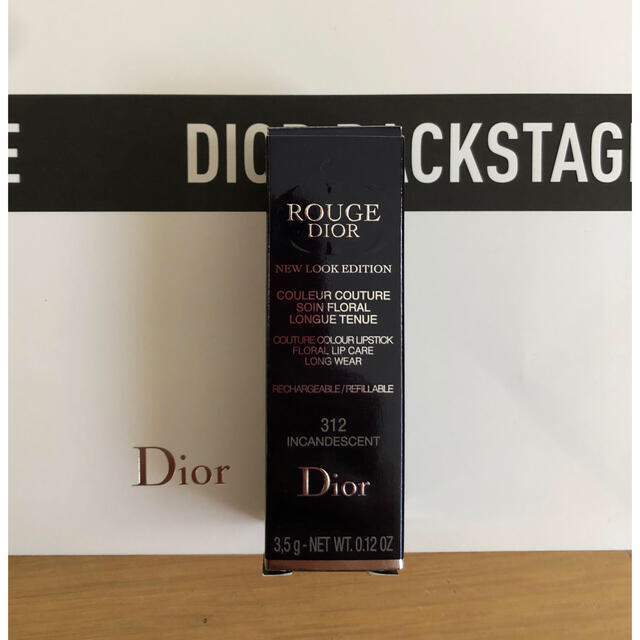 Dior ルージュ ディオール バーム ニュールックエディション 312