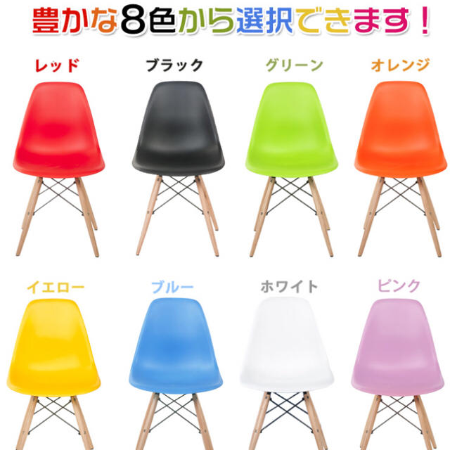 EAMES(イームズ)の超大特価中❤️ イームズ 新品 ダイニング チェア デスクチェア 椅子 オフィス インテリア/住まい/日用品の椅子/チェア(ダイニングチェア)の商品写真