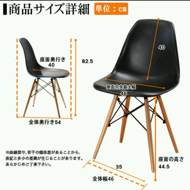 EAMES(イームズ)の超大特価中❤️ イームズ 新品 ダイニング チェア デスクチェア 椅子 オフィス インテリア/住まい/日用品の椅子/チェア(ダイニングチェア)の商品写真