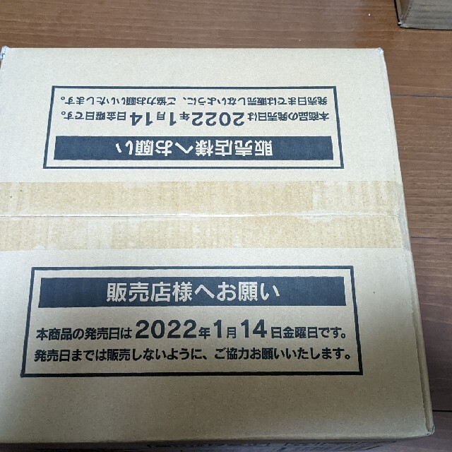 ポケカ　ポケモンカード　ソード&シールド　拡張パック　スターバース　12BOX