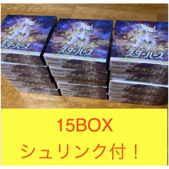 ポケモンカードゲーム　スターバース　15BOX