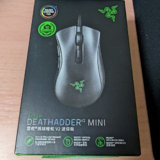 レイザー(LAZER)のRazer DeathAdder V2 mini(PC周辺機器)