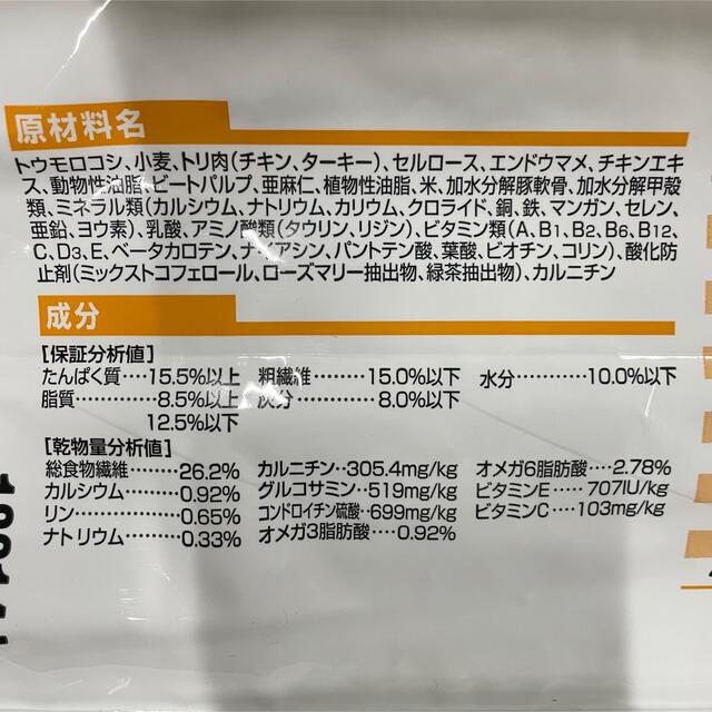 hills style(ヒルズスタイル)のヒルズダイエット シニアライト 肥満傾向の高齢犬用 小粒 チキン 6.5kg その他のペット用品(犬)の商品写真