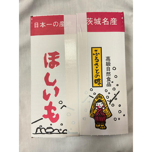 ねっとり甘い　天日干し　平干し　紅はるか　干し芋　2kg