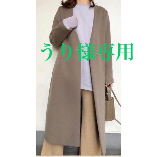 ラグナムーン ノーカラー ロングコート(レディース)の通販 49点