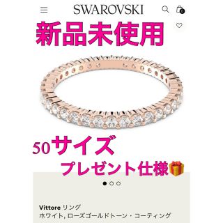 スワロフスキー バラ リング(指輪)の通販 79点 | SWAROVSKIの