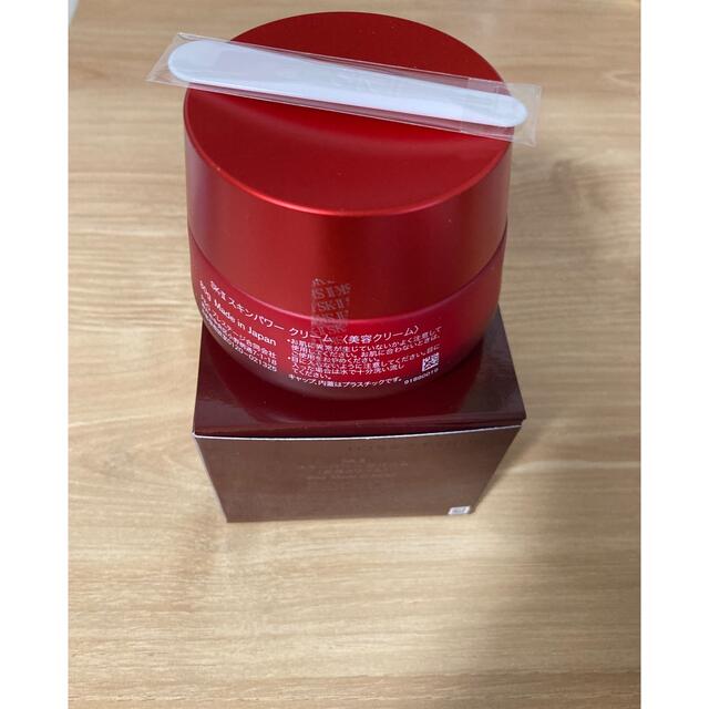 SK-II(エスケーツー)の【新品】SK-IIスキンパワークリーム80g コスメ/美容のスキンケア/基礎化粧品(フェイスクリーム)の商品写真