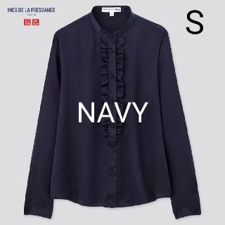 ユニクロ(UNIQLO)の匿名発送　未使用タグ付　ユニクロ　イネス　シルクフリルブラウス　ネイビー　S(シャツ/ブラウス(長袖/七分))