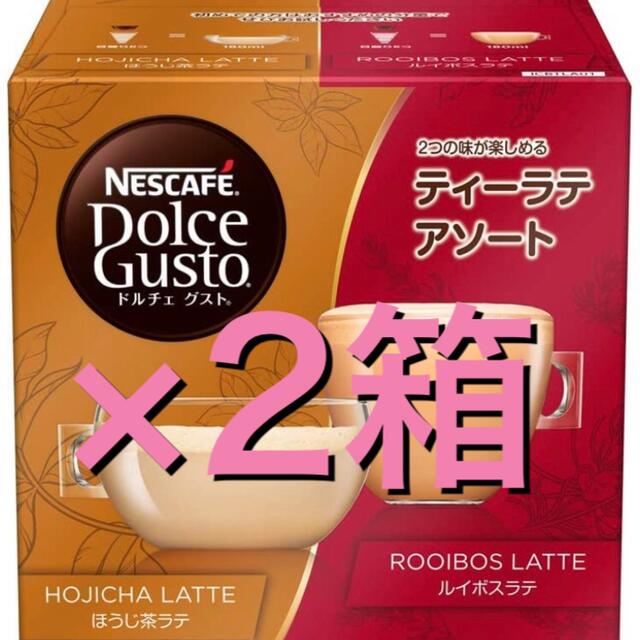 Nestle(ネスレ)の【新品未開封】×2箱　ドルチェ グスト 専用カプセル ティーラテアソート 12P 食品/飲料/酒の飲料(コーヒー)の商品写真