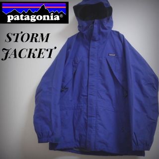 patagonia - Patagonia パタゴニア 99年製 ストームジャケット