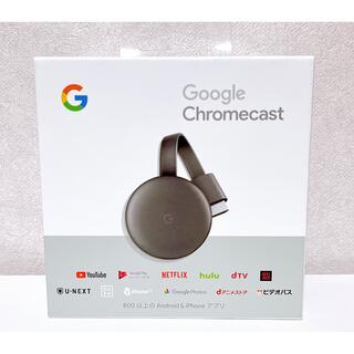 Google - 新品同様　Google Chromecast グーグル クロームキャスト第3世代