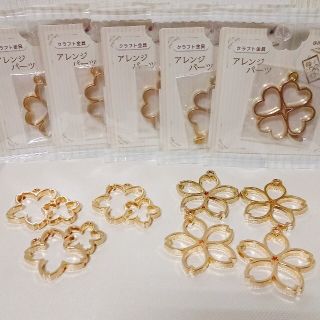 レジン　アクセサリーパーツ　クラフト金具　アレンジパーツ　ハンドメイド　ゴールド(各種パーツ)