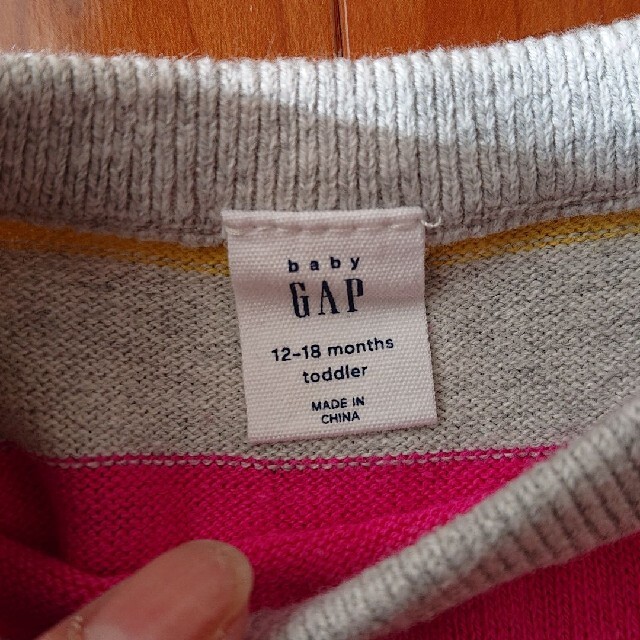 babyGAP(ベビーギャップ)の美品‼️ベビーギャップ カラフルボーダーワンピース 80cm キッズ/ベビー/マタニティのベビー服(~85cm)(ワンピース)の商品写真