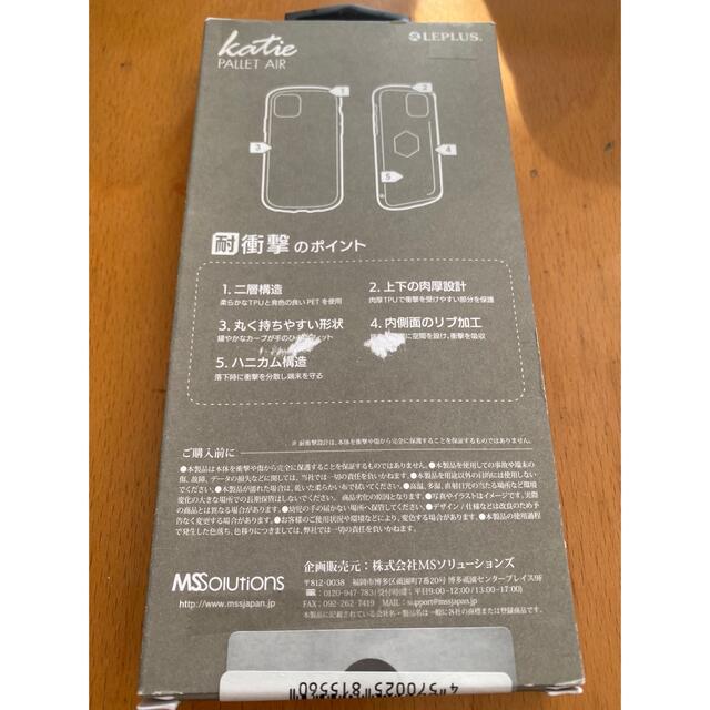 Katie(ケイティー)のiPhone11pro ケース スマホ/家電/カメラのスマホアクセサリー(iPhoneケース)の商品写真