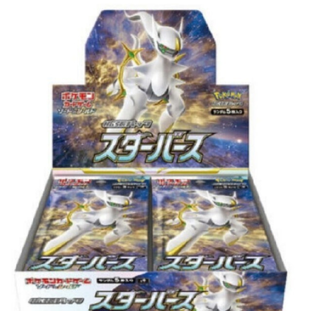 ポケモンカード スターバース 10BOX シュリンク付き