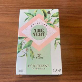 ロクシタン(L'OCCITANE)のロクシタン　グリーンティ　オードトワレ(香水(女性用))