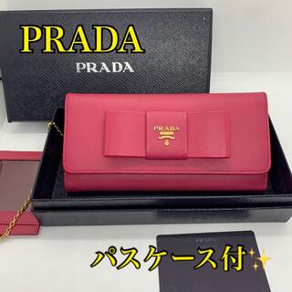 正規品 PRADA サフィアーノ ネイビーバイカラー パスケース プラダ財布 