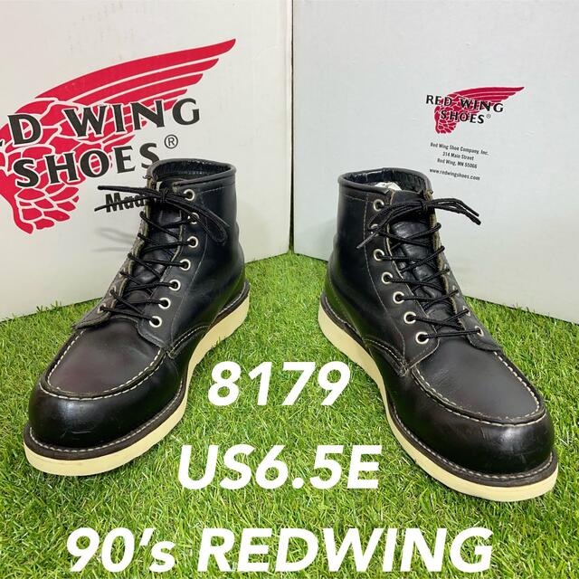 ８１７９ＵＳサイズ【安心品質0653】廃盤8179レッドウイングＲＥＤＷＩＮＧブーツ6.5送料込