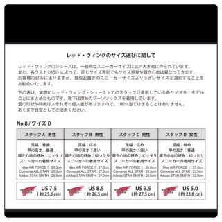REDWING - 【安心品質0654】レッドウイング9111送料込8Dブーツの通販