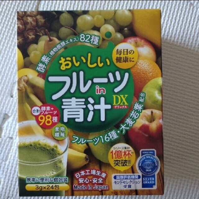 青汁 食品/飲料/酒の健康食品(青汁/ケール加工食品)の商品写真