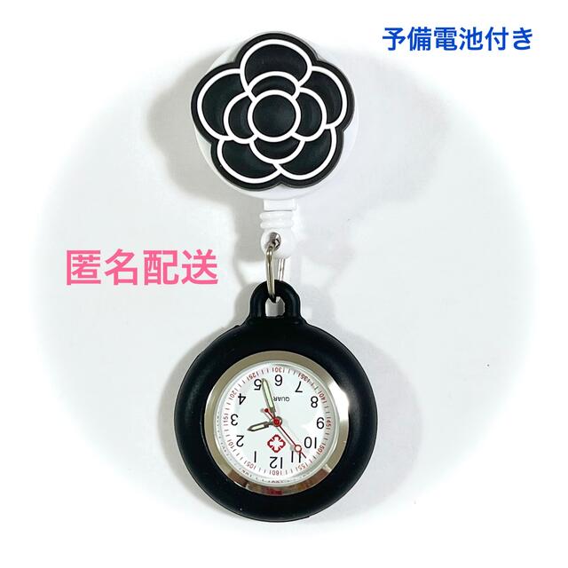 新品　ナースウォッチ　クリップ式時計　お花　フラワー　カメリア レディースのファッション小物(腕時計)の商品写真