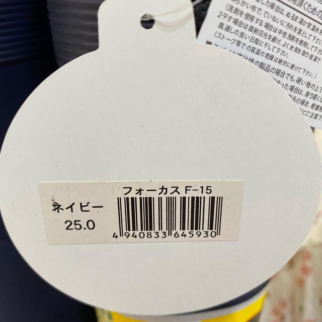 弘進ゴム(コウシンゴム)の弘進ゴム株式会社🍀スパイク靴長靴ホーカスFー１５ネイビー新品 レディースの靴/シューズ(レインブーツ/長靴)の商品写真