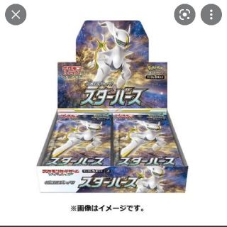 ポケモン(ポケモン)の5BOX スターバース 未開封シュリンク付(Box/デッキ/パック)