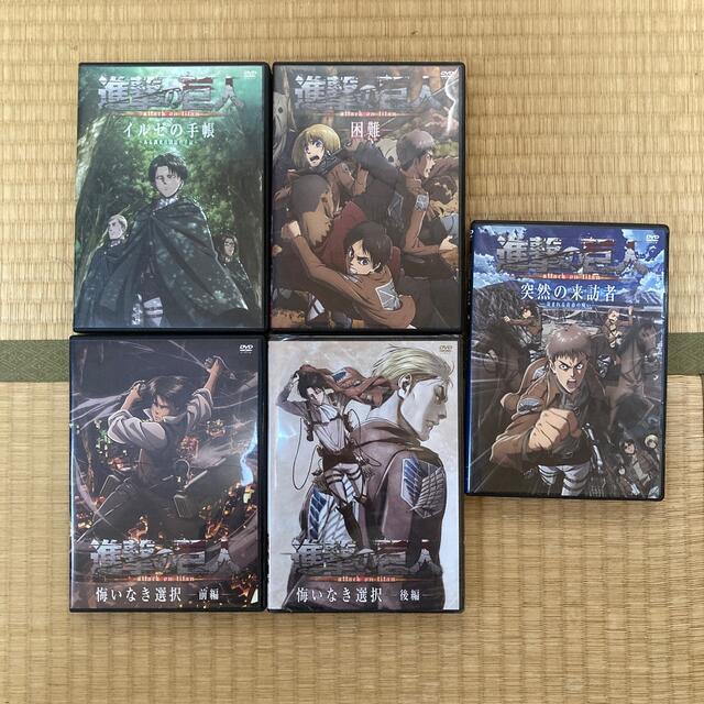 講談社(コウダンシャ)の進撃の巨人　コミックス特点DVD  エンタメ/ホビーのDVD/ブルーレイ(アニメ)の商品写真