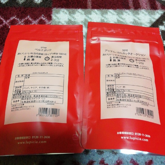 LUPICIA(ルピシア)のルピシア☆ティーバッグ紅茶セット 食品/飲料/酒の飲料(茶)の商品写真