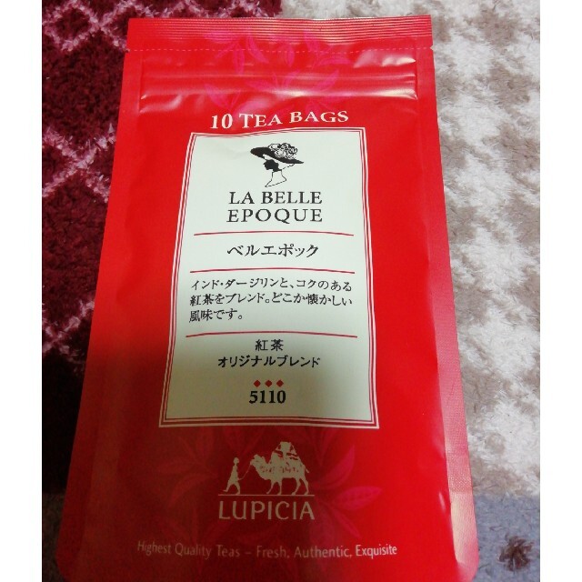 LUPICIA(ルピシア)のルピシア☆ティーバッグ紅茶セット 食品/飲料/酒の飲料(茶)の商品写真