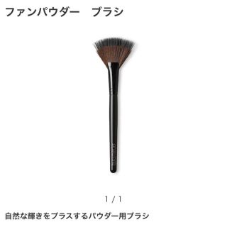 ローラメルシエ(laura mercier)の ローラ　メルシエ  ファンパウダー　ブラシ(フェイスパウダー)