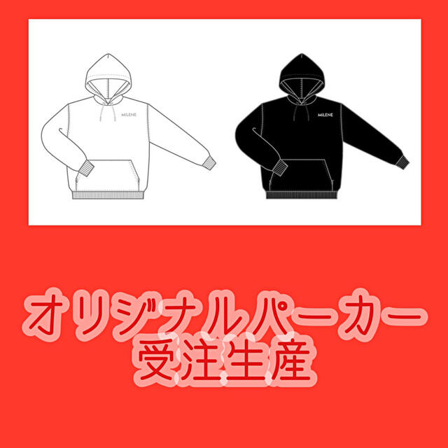 ぺこたん専用