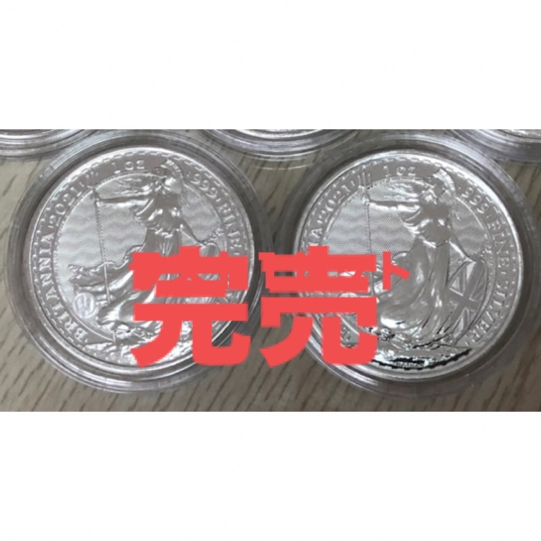 ブリタニア銀貨 2021年 2枚セット-