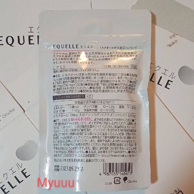 大塚製薬 EQUELLE エクエル 120粒  正規品 コスメ/美容のダイエット(ダイエット食品)の商品写真