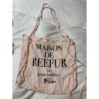 メゾンドリーファー(Maison de Reefur)のMAISON DE REEFUR バック 1枚+靴袋1枚(ショップ袋)