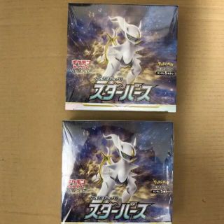 ポケモン(ポケモン)のスターバース　2box シュリンク付き　未開封(カード)