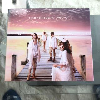 ギザ(GIZA)のメモリーズ（初回限定盤）　GARNET CROW(ポップス/ロック(邦楽))