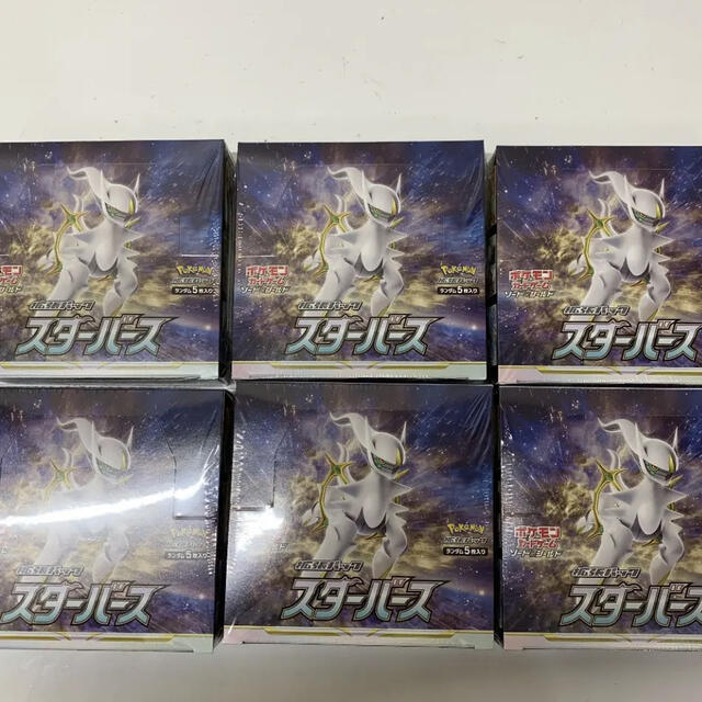 ポケモンカード　スターバース　15BOX