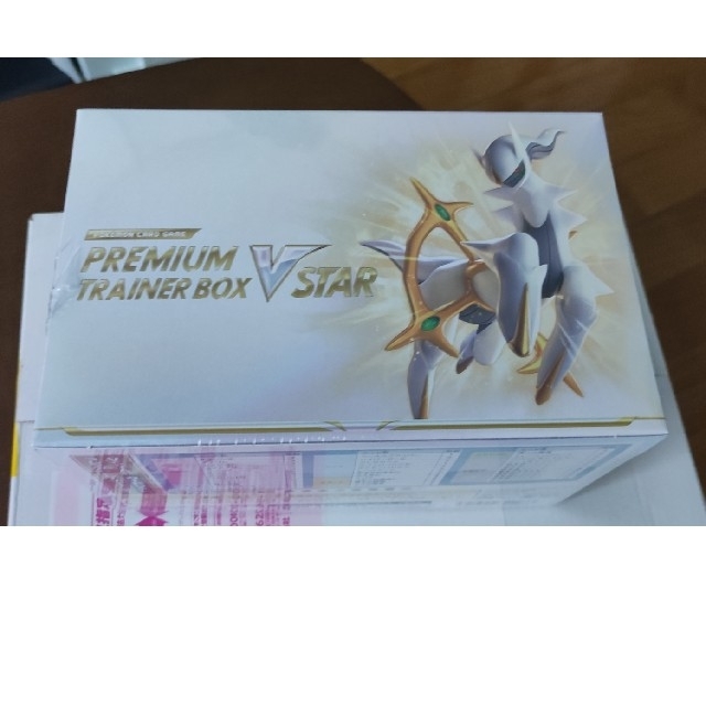 ポケモンカード プレミアムトレーナーBOX VSTAR ポケモンカード プレミアムトレーナーBOX VSTAR