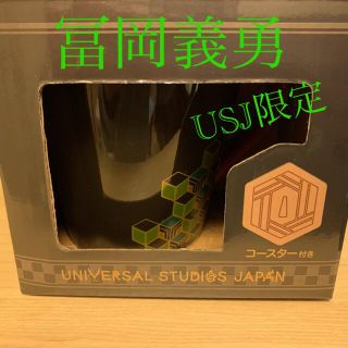 ユニバーサルスタジオジャパン(USJ)のUSJ ユニバーサルスタジオ限定　マグカップ　冨岡義勇 新品未使用(その他)