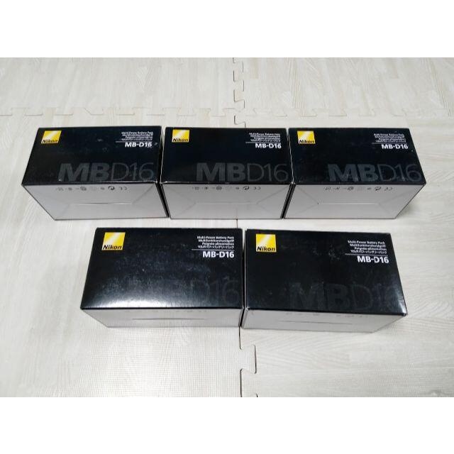 5個セット Nikon ニコン マルチパワーバッテリーパック MB-D16