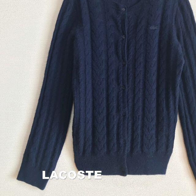 LACOSTE(ラコステ)の【LACOSTE】ラコステ カシミヤ混 ワニロゴ カーディガン レディースのトップス(カーディガン)の商品写真