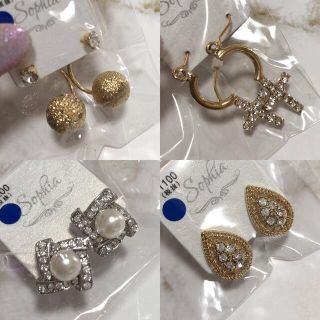 【1/31お値下げ】Sophia ピアス まとめ売り(ピアス)