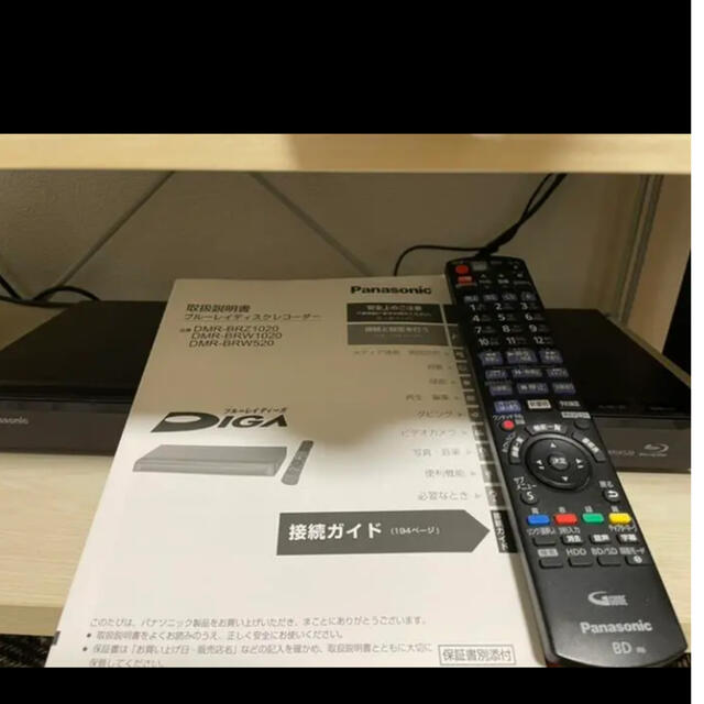 美品・付属品付】Panasonic ブルーレイ DIGA DMR-BRW520 美品・付属品付】Panasonic ブルーレイ DIGA DMR-BRW520